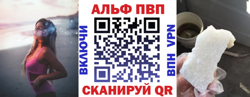 Alpha-PVP крисы CK сколько стоит Гдов