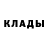ТГК жижа Ismail Bamchi