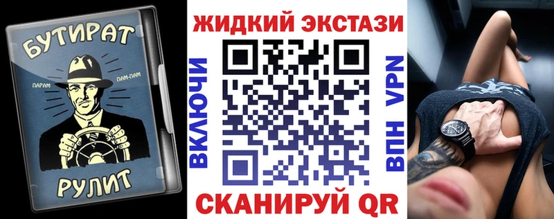 БУТИРАТ BDO  где купить наркоту  Гдов 