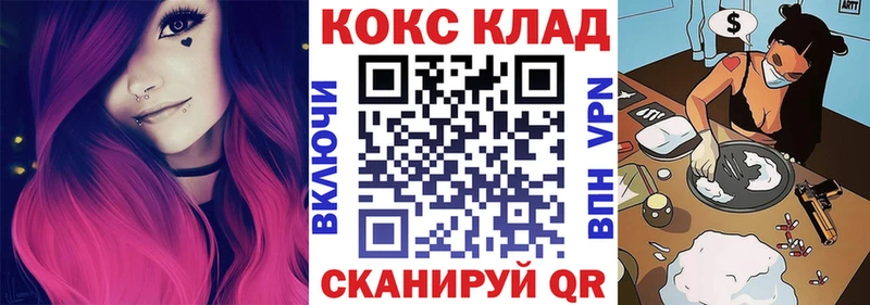 COCAIN Колумбийский  наркотики  Гдов 