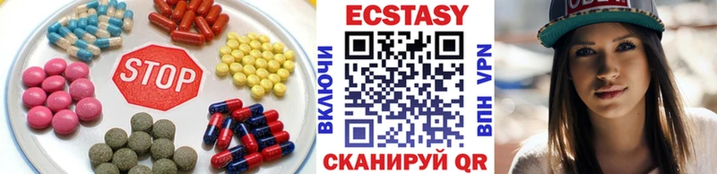ЭКСТАЗИ VHQ  как найти закладки  Гдов 