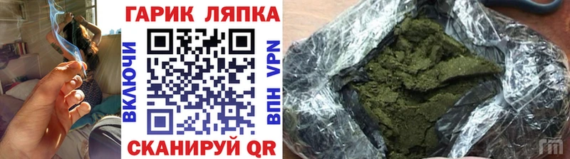 Гашиш AMNESIA HAZE  blacksprut ссылки  Гдов  сколько стоит 