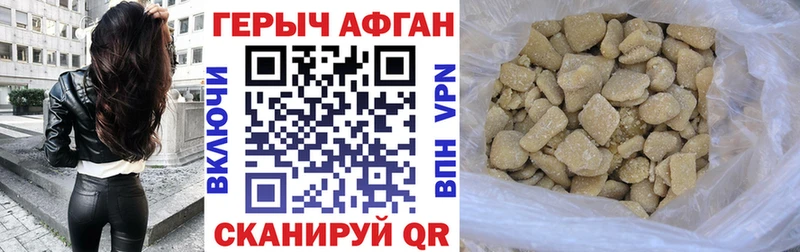 Героин герыч  Гдов 