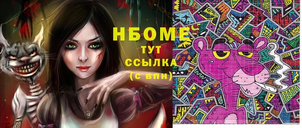 2c-b Алзамай