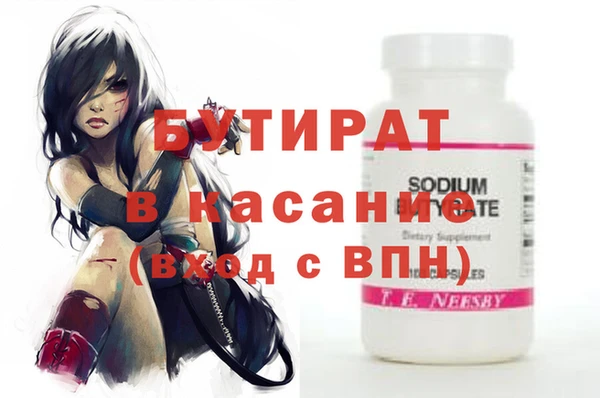 MDMA Алексеевка