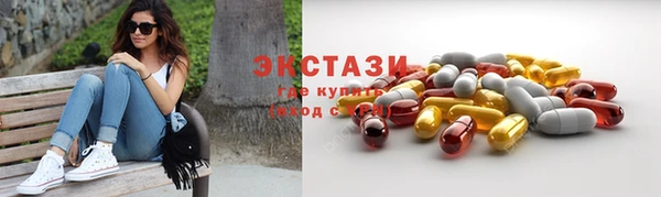 MDMA Алексеевка