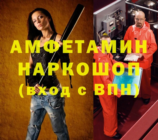 MDMA Алексеевка