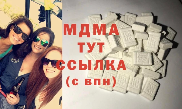 MDMA Алексеевка