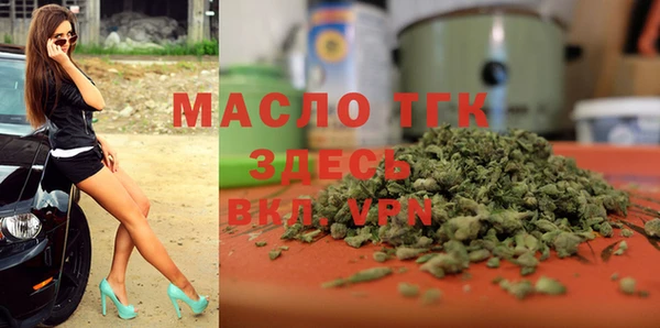 мдма Заволжье