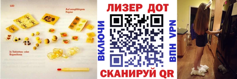 Лсд 25 экстази ecstasy  blacksprut   Гдов 