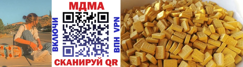 MDMA Molly  Гдов 