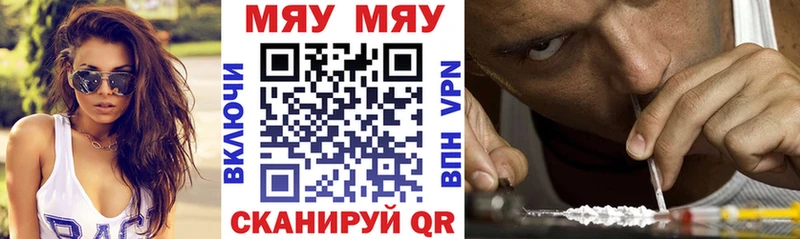 Мефедрон VHQ  Гдов 