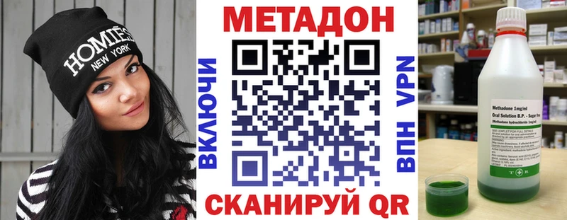 МЕТАДОН белоснежный  Гдов 