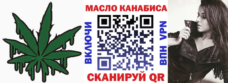 площадка наркотические препараты  Гдов  ТГК гашишное масло 
